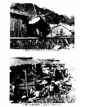 昭和南海地震（旧海南町）